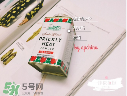 蛇牌爽身粉哪個味道好？蛇牌爽身粉有幾種味道？