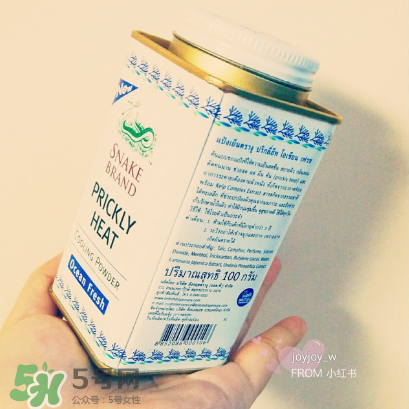 蛇牌爽身粉多少錢？蛇牌爽身粉價格