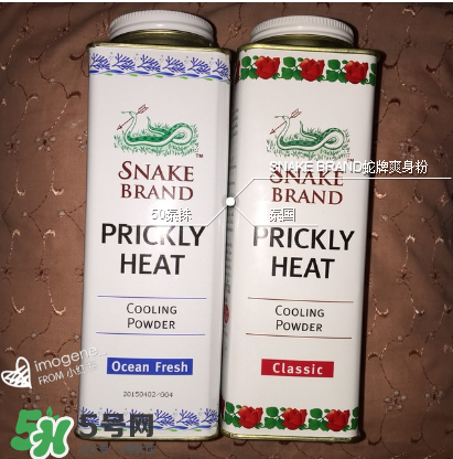 蛇牌爽身粉成分是什么？蛇牌爽身粉成分介紹