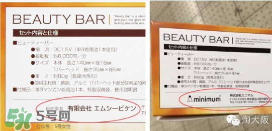 黃金棒有幾種？日本黃金棒有幾個版本