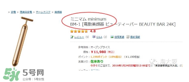 黃金棒有幾種？日本黃金棒有幾個版本