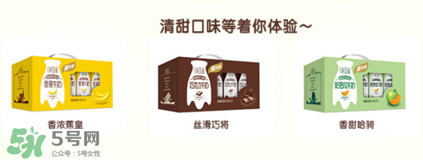 伊利味可滋哪個味道最好喝？伊利味可滋有幾種味道？