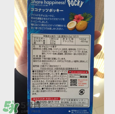 百奇和百醇的區(qū)別？百奇和百醇哪個好吃？