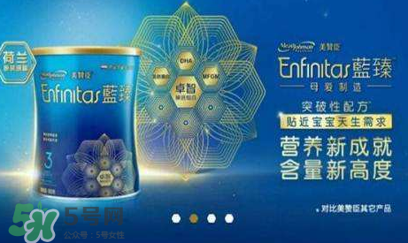 美贊臣藍(lán)臻奶粉最新事件  美贊臣藍(lán)臻奶粉安全嗎？