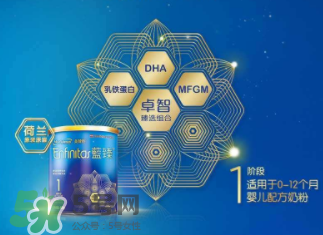 美贊臣藍(lán)臻奶粉最新事件  美贊臣藍(lán)臻奶粉安全嗎？