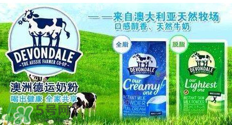 德運(yùn)奶粉孕婦可以喝嗎？德運(yùn)奶粉適合孕婦嗎？
