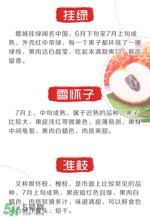 增城荔枝節(jié)是什么時候？2017年增城荔枝節(jié)時間