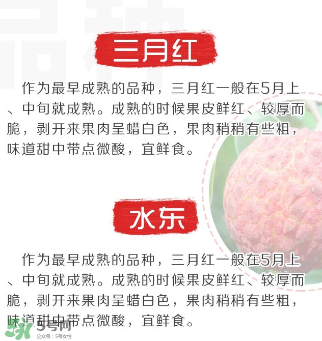 增城荔枝節(jié)是什么時候？2017年增城荔枝節(jié)時間