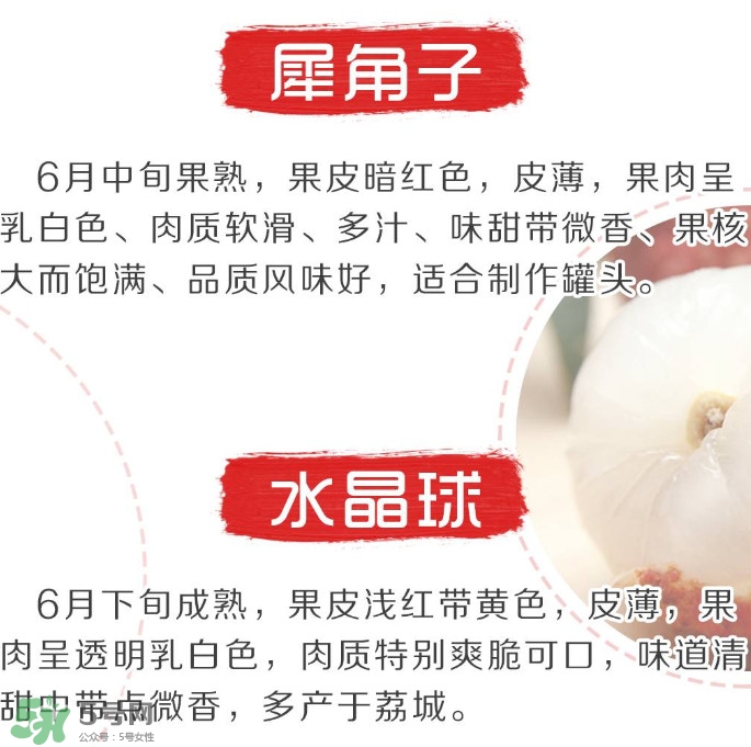 增城荔枝節(jié)是什么時候？2017年增城荔枝節(jié)時間