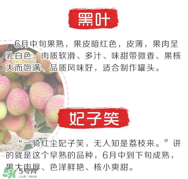 增城荔枝節(jié)是什么時候？2017年增城荔枝節(jié)時間