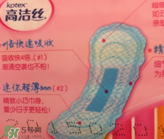 高潔絲衛(wèi)生巾怎么樣？高潔絲衛(wèi)生巾好不好？