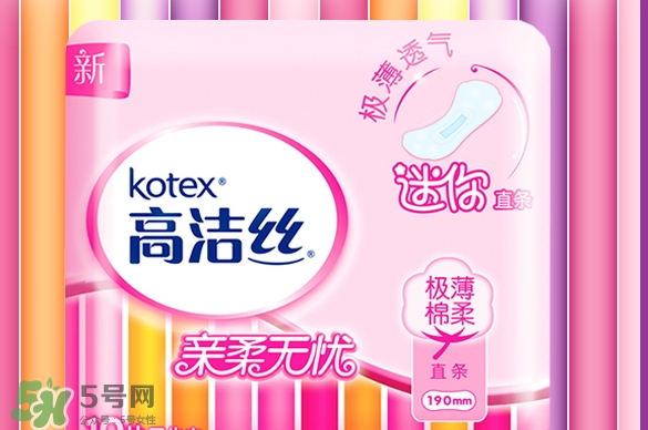 高潔絲衛(wèi)生巾有蟲(chóng)嗎？高潔絲衛(wèi)生巾有熒光劑