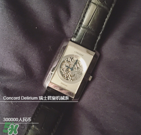 concord手表怎么樣？concord君皇手表什么檔次？