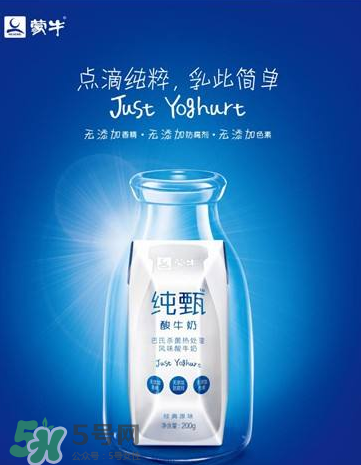 純甄酸奶過期還能喝嗎？純甄酸奶過期一點點要緊嗎？