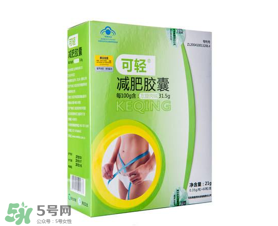 可輕減肥膠囊有效果嗎？可輕減肥膠囊怎么樣？