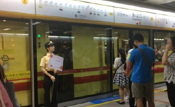 開(kāi)設(shè)女性車(chē)廂是保護(hù)還是歧視？女性車(chē)廂男性可以乘坐嗎？