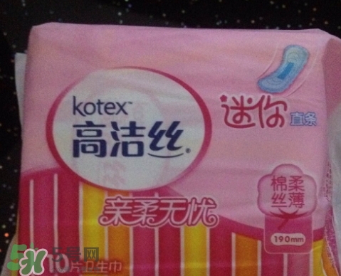 高潔絲衛(wèi)生巾多少錢？高潔絲衛(wèi)生巾價(jià)格