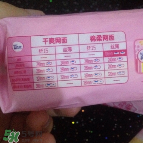 高潔絲衛(wèi)生巾多少錢？高潔絲衛(wèi)生巾價(jià)格