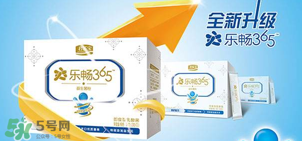 君樂寶益生菌怎么樣？君樂寶益生菌好嗎？