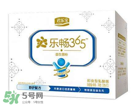 君樂寶益生菌怎么樣？君樂寶益生菌好嗎？