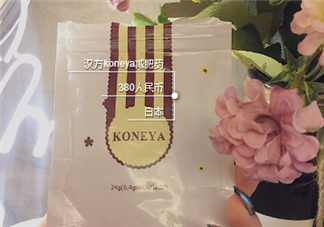 koneya減肥藥怎么樣？koneya減肥藥有用嗎？