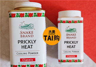 蛇牌爽身粉多少錢(qián)？蛇牌爽身粉價(jià)格