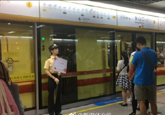 開設(shè)女性車廂是保護(hù)還是歧視？女性車廂男性可以乘坐嗎？