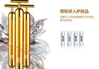 黃金棒對眼袋有效果嗎？黃金棒可以去眼袋嗎？