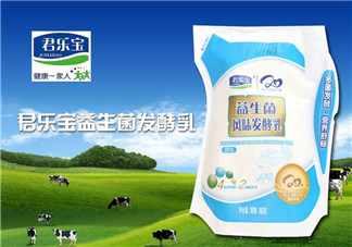 君樂(lè)寶益生菌怎么樣？君樂(lè)寶益生菌好嗎？
