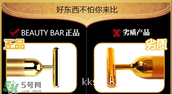 黃金棒有什么危害？黃金棒美容棒副作用
