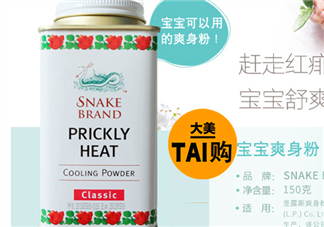 蛇牌爽身粉怎么用？蛇牌爽身粉使用說(shuō)明