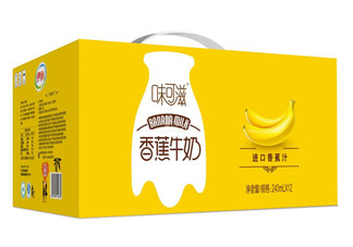 伊利味可滋哪個味道最好喝？伊利味可滋有幾種味道？