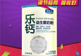 君樂寶益生菌奶粉怎么樣？君樂寶益生菌奶粉好嗎？