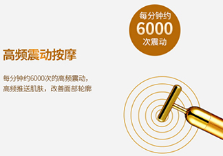 黃金棒和按摩膏怎么用？黃金棒搭配什么按摩膏