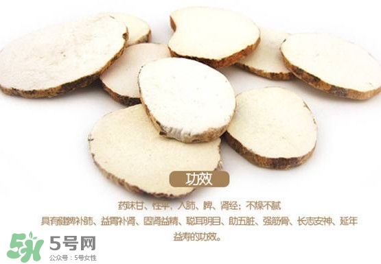 淮山藥是中藥嗎？淮山藥怎么做好吃
