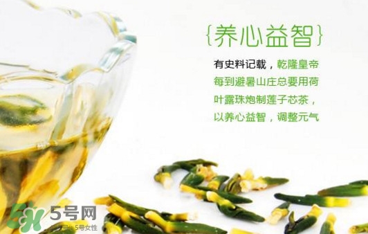 蓮子心多少錢一斤？蓮子心是寒性的嗎？