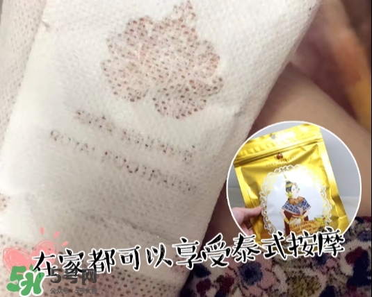 泰國皇家足貼royal怎么用？泰國皇家足貼使用方法