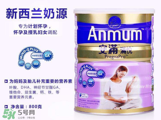 安滿孕婦奶粉什么時候開始喝？安滿孕婦奶粉要喝多久？