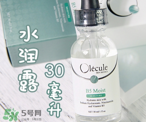 奧樂芬b5玻尿酸精華怎么樣？奧樂芬b5精華怎么用