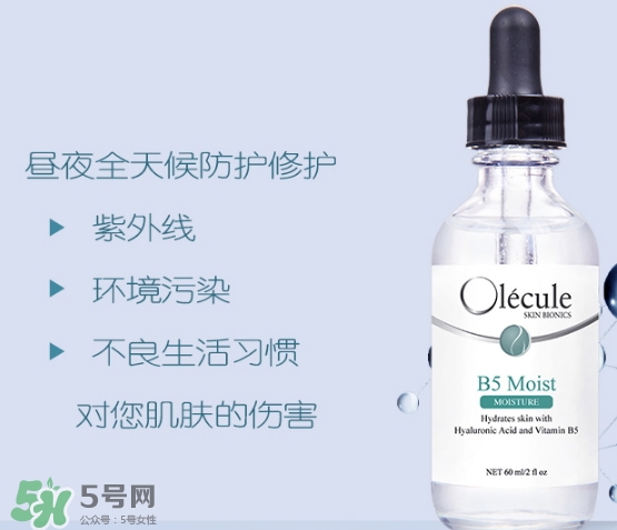 奧樂芬b5玻尿酸精華怎么樣？奧樂芬b5精華怎么用