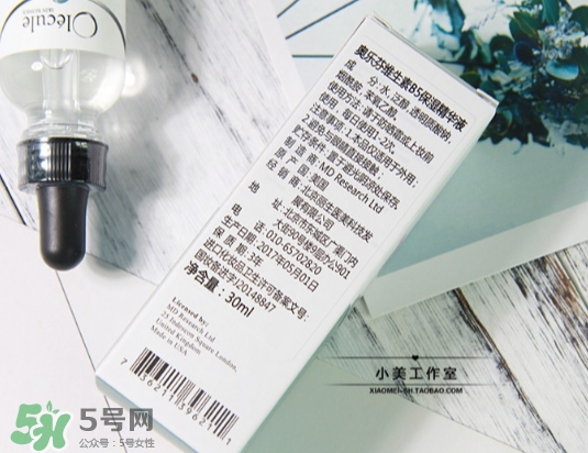 奧樂芬b5玻尿酸精華怎么樣？奧樂芬b5精華怎么用