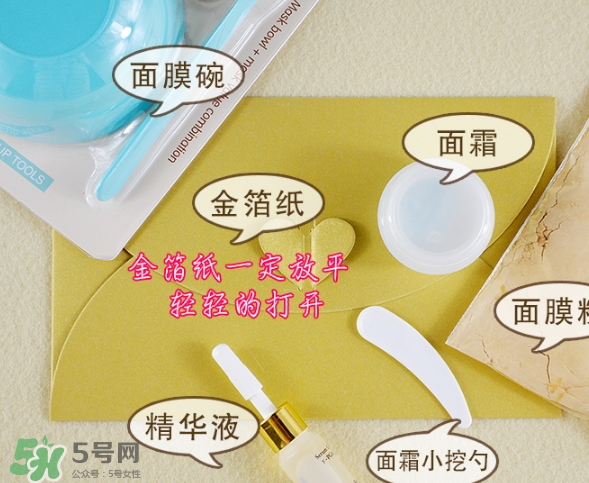 desembre24k黃金面膜怎么樣？desembre黃金面膜怎么用