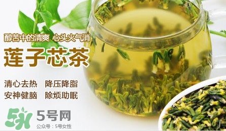 蓮子心多少錢一斤？蓮子心是寒性的嗎？