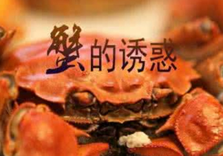 藍(lán)莓和螃蟹能一起吃嗎？吃藍(lán)莓和螃蟹會(huì)中毒嗎？