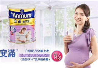 安滿孕婦奶粉什么時候開始喝？安滿孕婦奶粉要喝多久？
