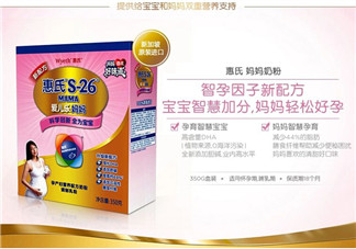 惠氏孕婦奶粉怎么樣？惠氏孕婦奶粉怎么吃？
