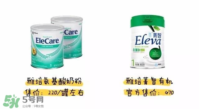 雅培氨基酸奶粉怎么樣？雅培氨基酸奶粉好不好？