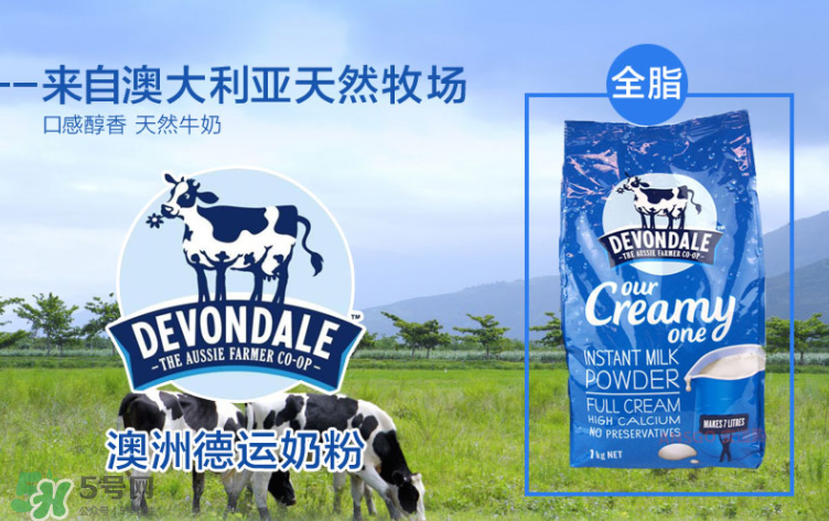 德運奶粉沖不開有顆粒是假貨嗎？德運奶粉沖不開的原因