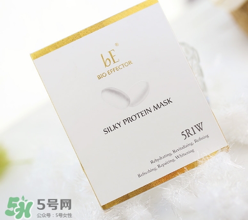 瑞士be蛋白生物面膜怎么樣_多少錢(qián)_真假辨別