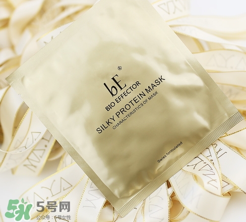 瑞士be蛋白生物面膜怎么樣_多少錢(qián)_真假辨別